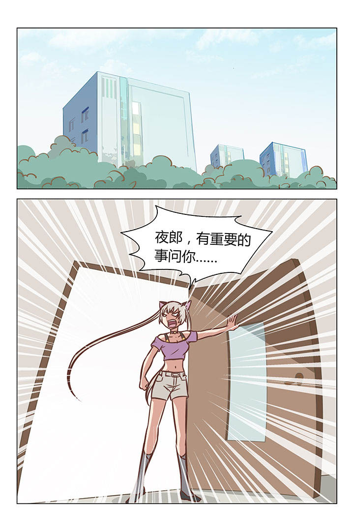 第28章：0