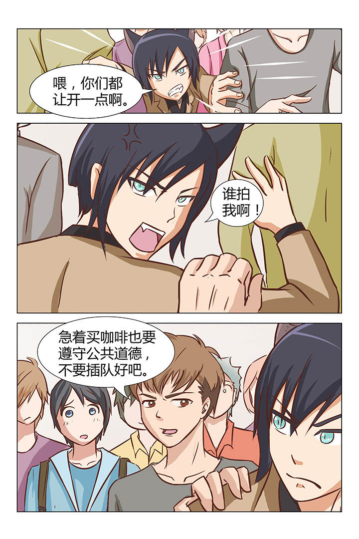 第24章：1
