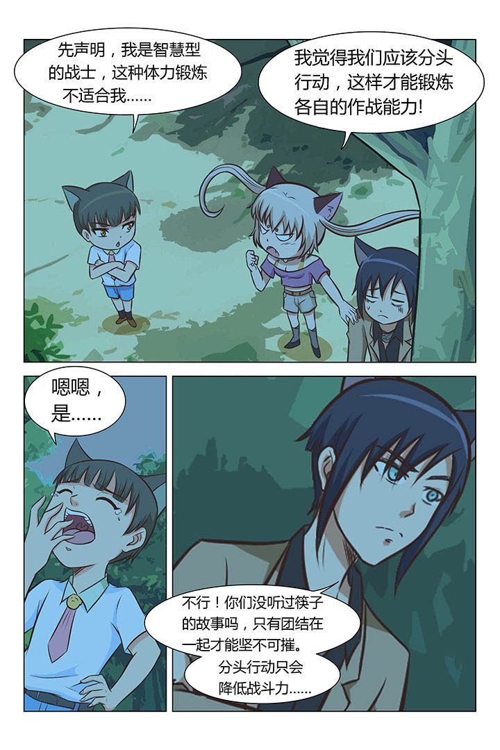 第56章：2