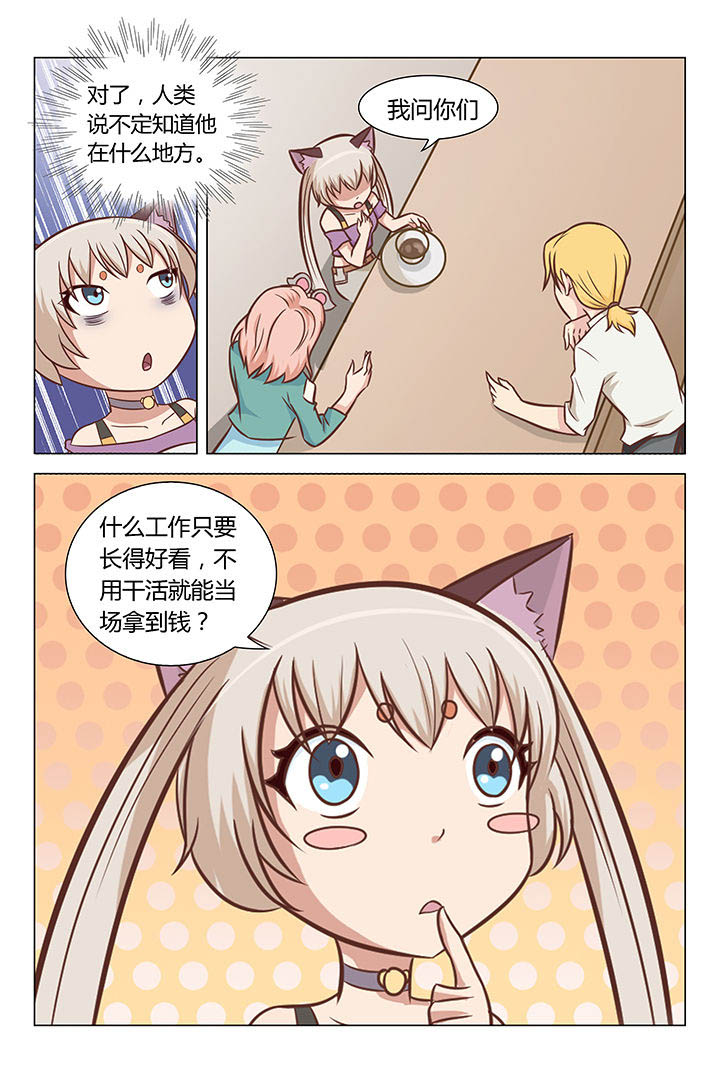第46章：4