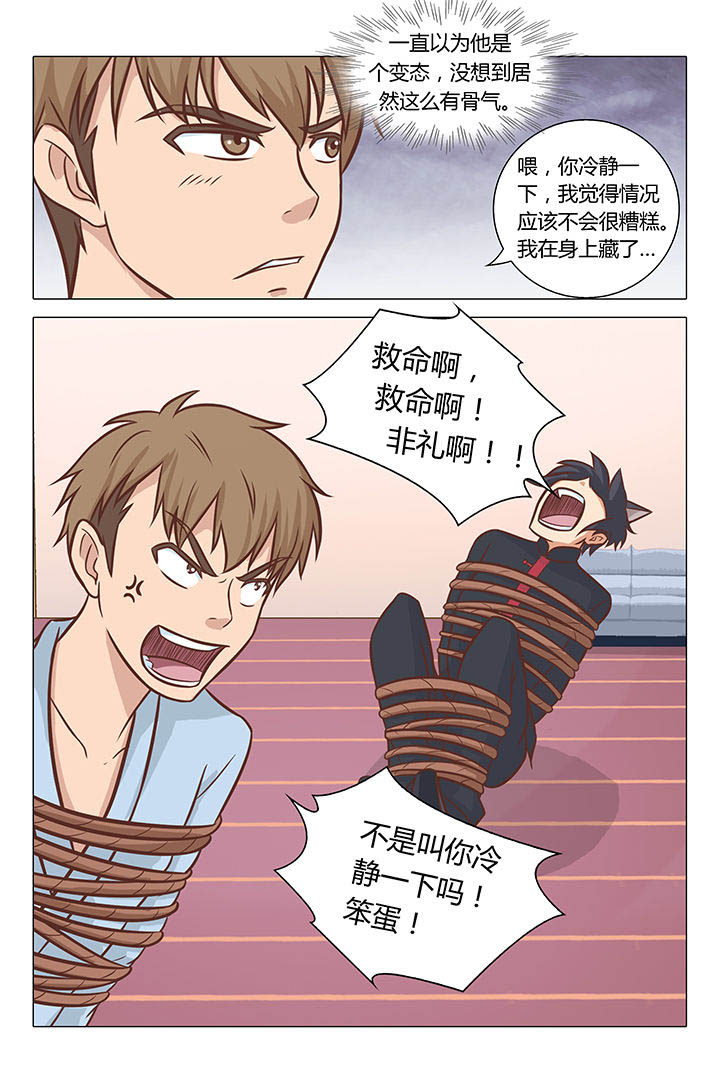 第53章：1