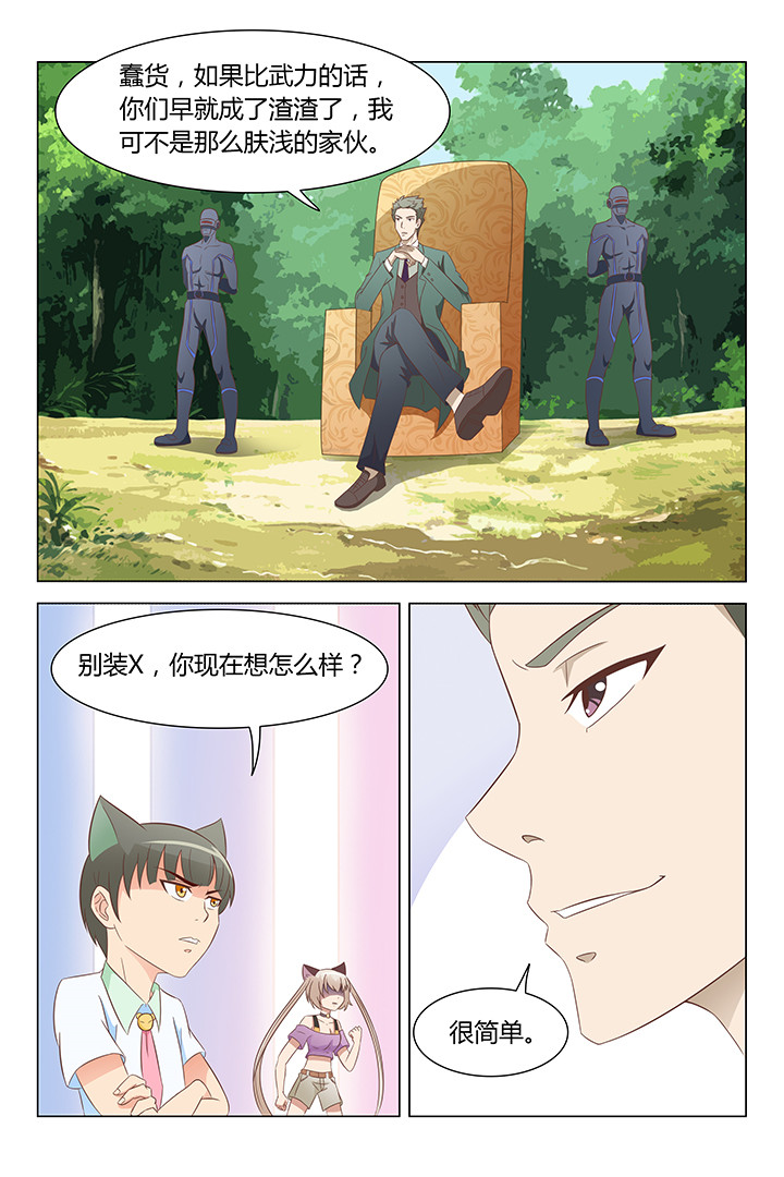第125章：4