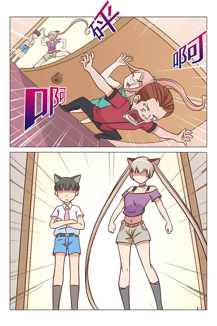 第53章：4