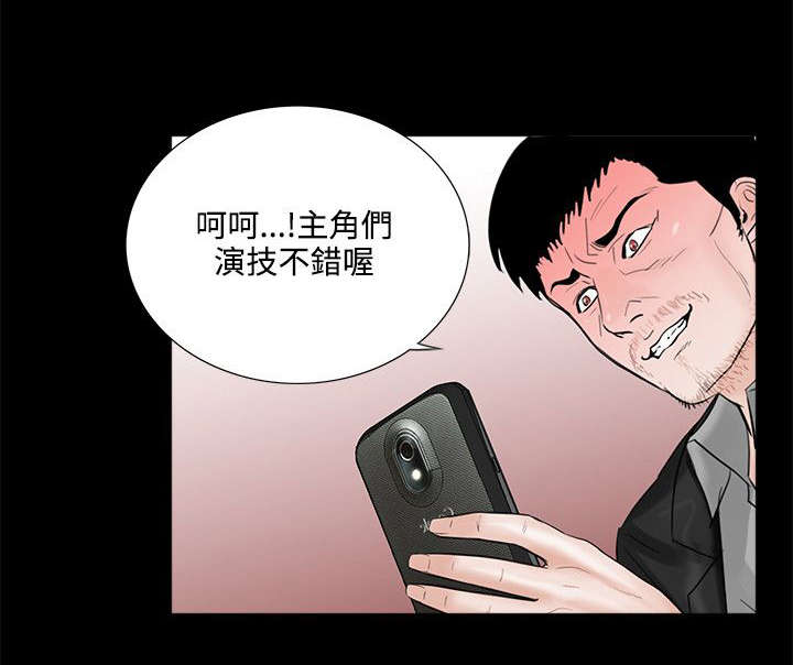 第7章：成妍与振修4