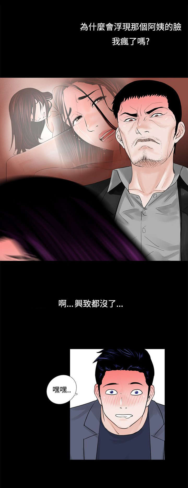 第7章：成妍与振修0
