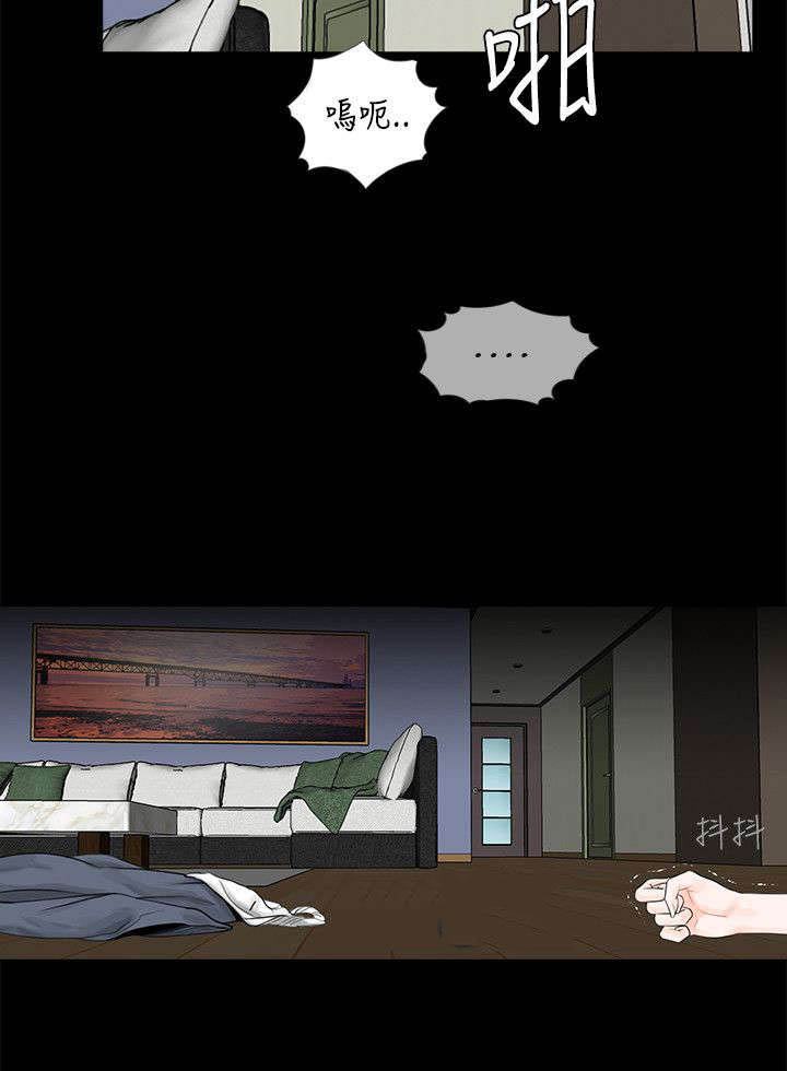第4章：威胁1