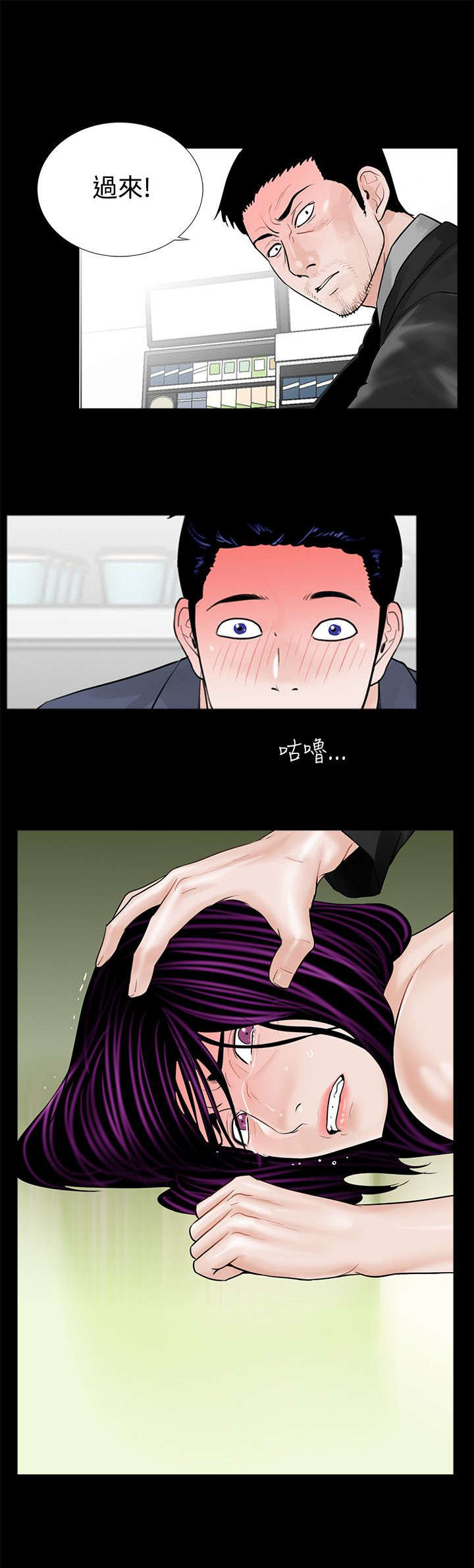 第7章：成妍与振修3