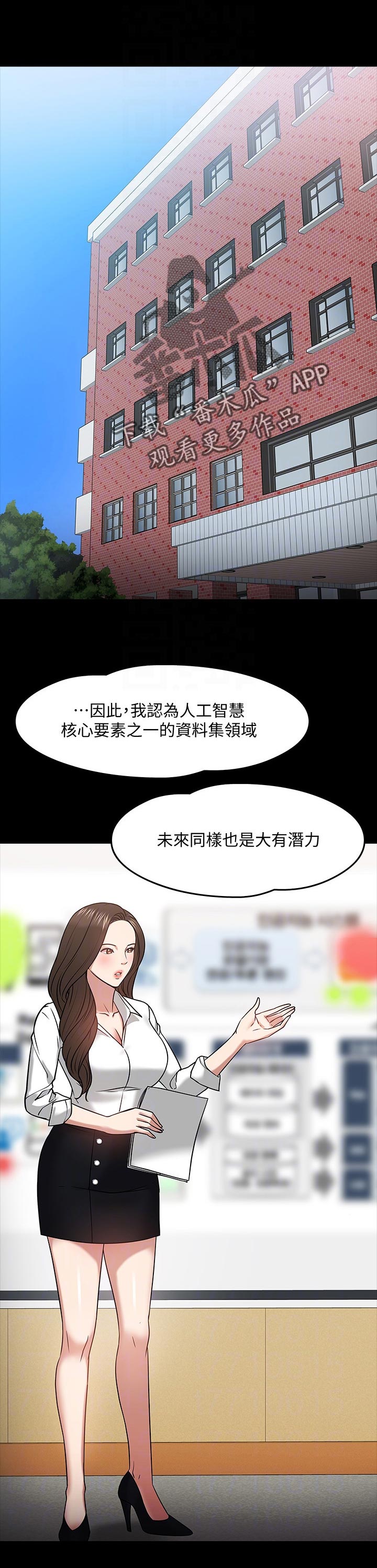 第49章：生疏0