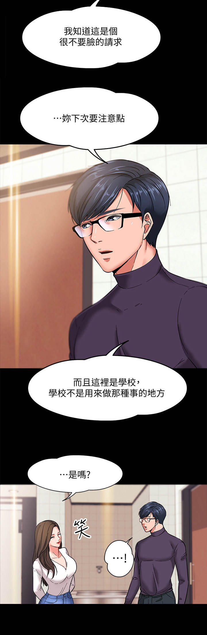 第2章：乏味的人生1