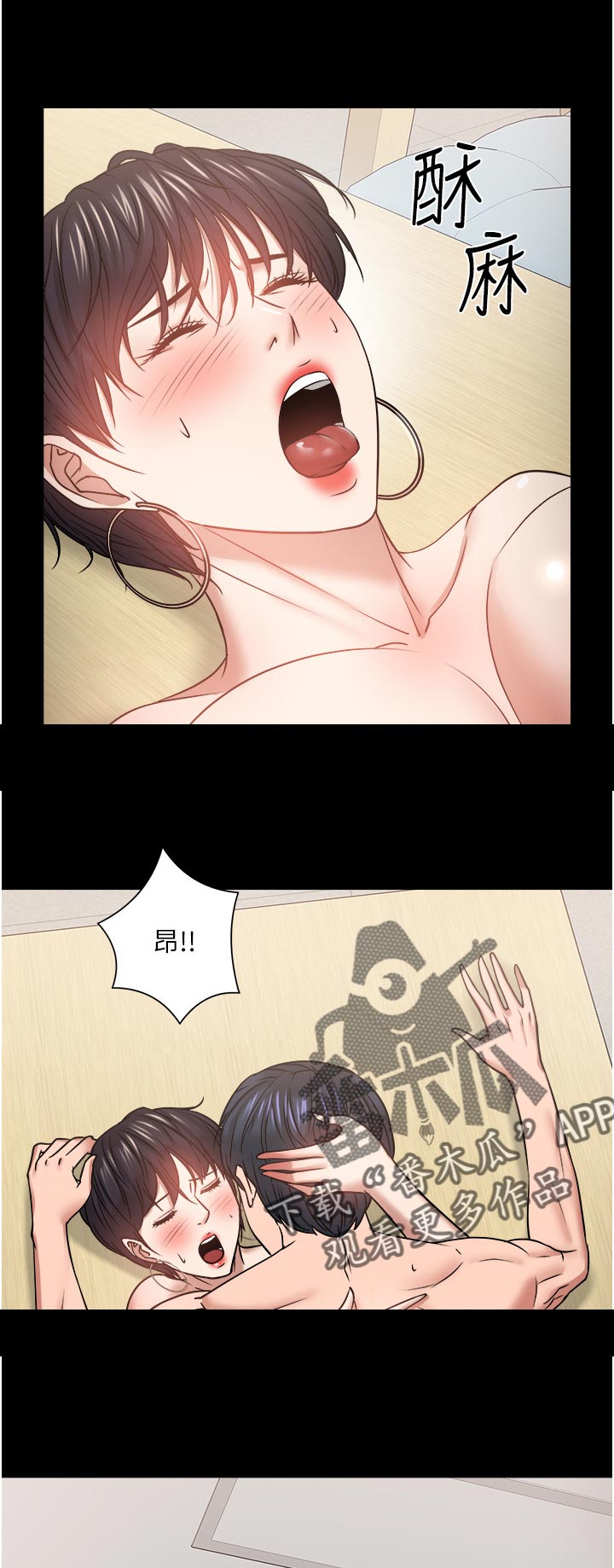 第70章：挥之不去的身影4