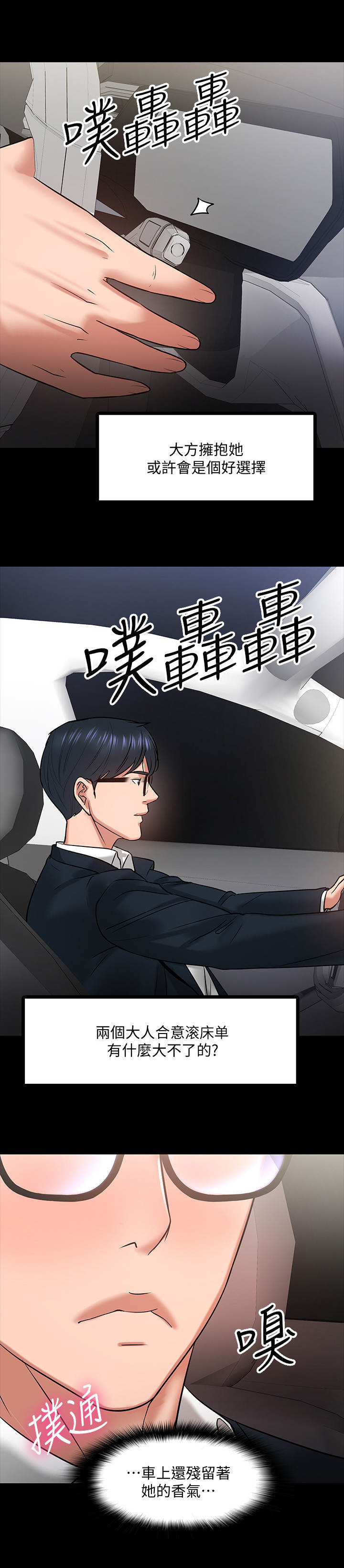 第40章：请辞4
