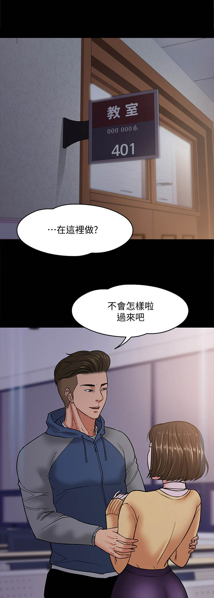 第13章：粗鲁0