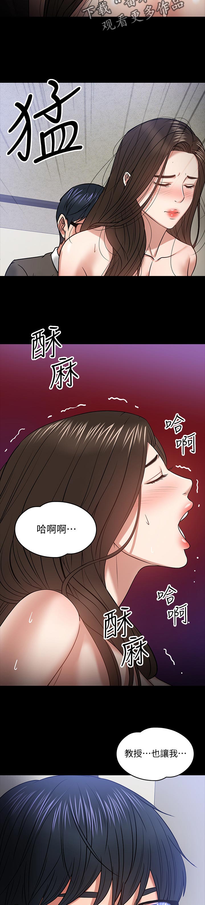 第48章：不在意1