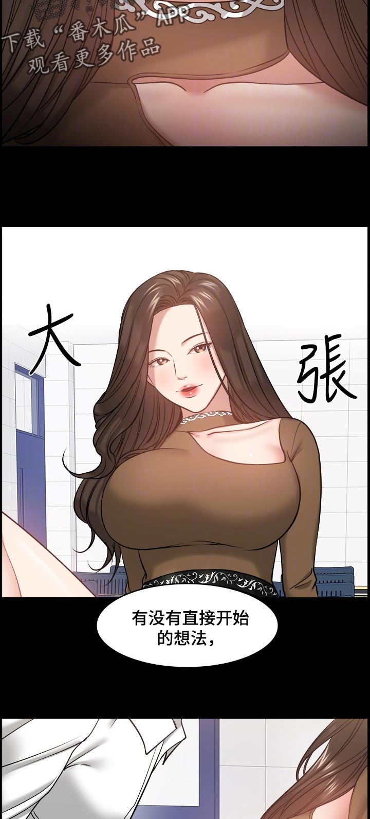 第65章：惩罚游戏1