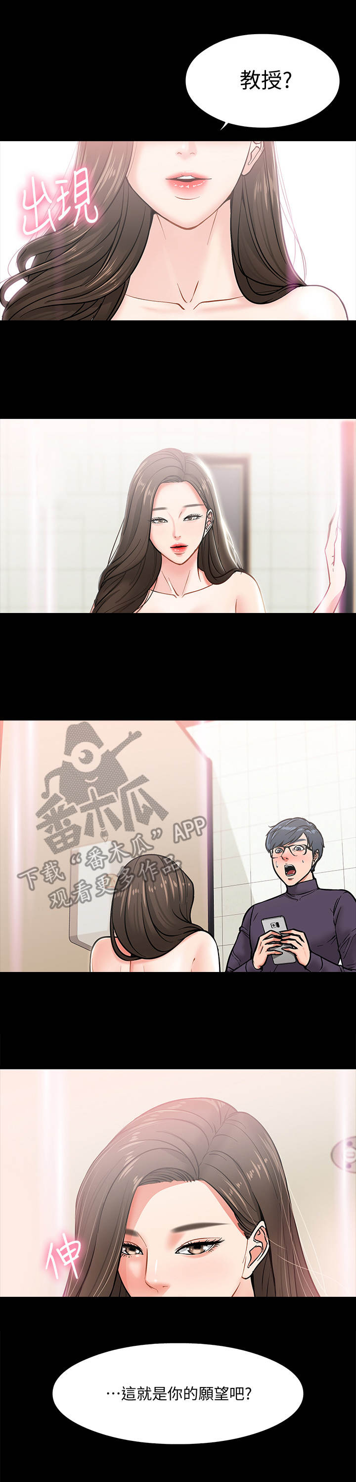 第6章：嘲讽4