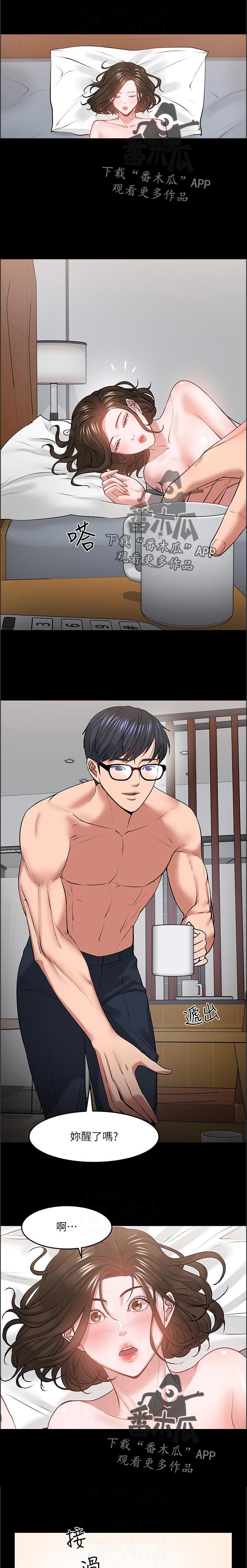 第83章：羡慕0