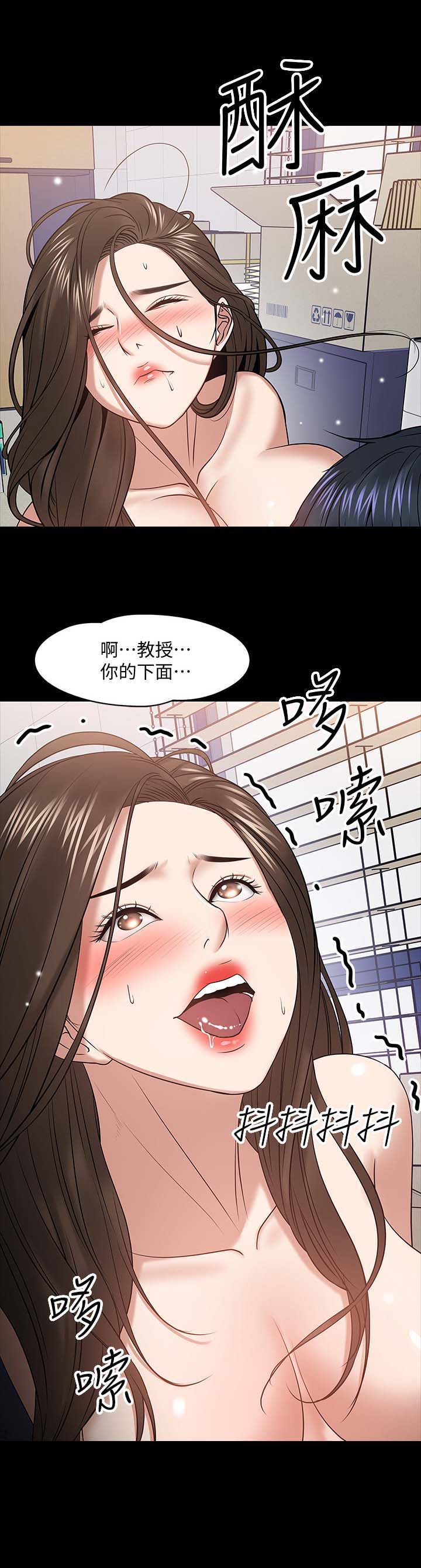 第53章：访客上门0
