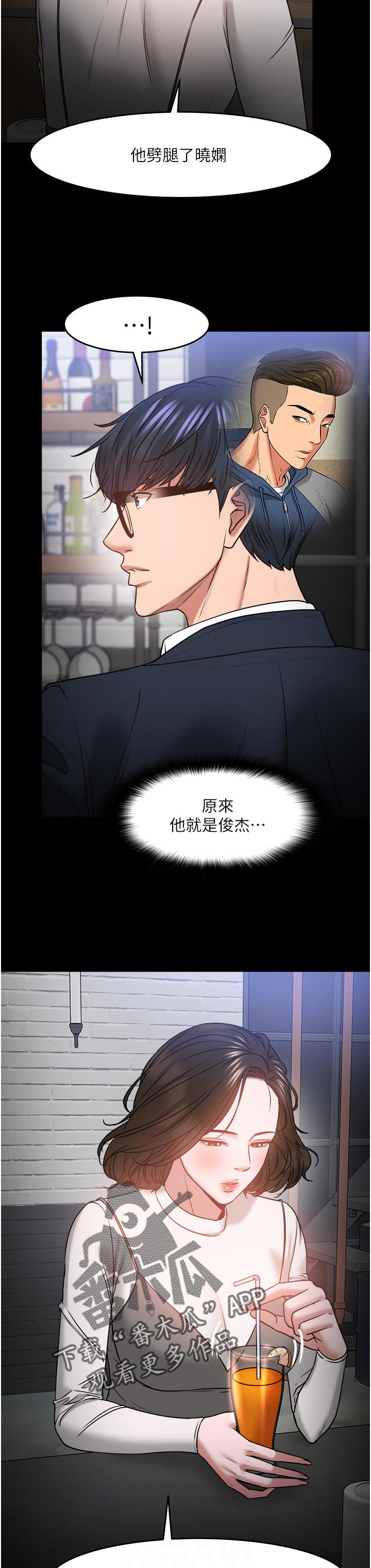 第75章：一定说了什么4