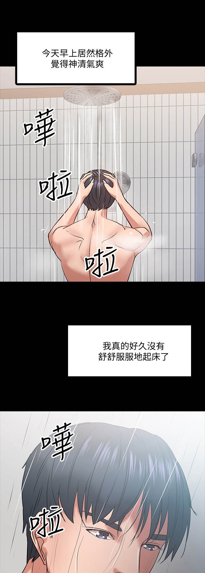 第40章：请辞2