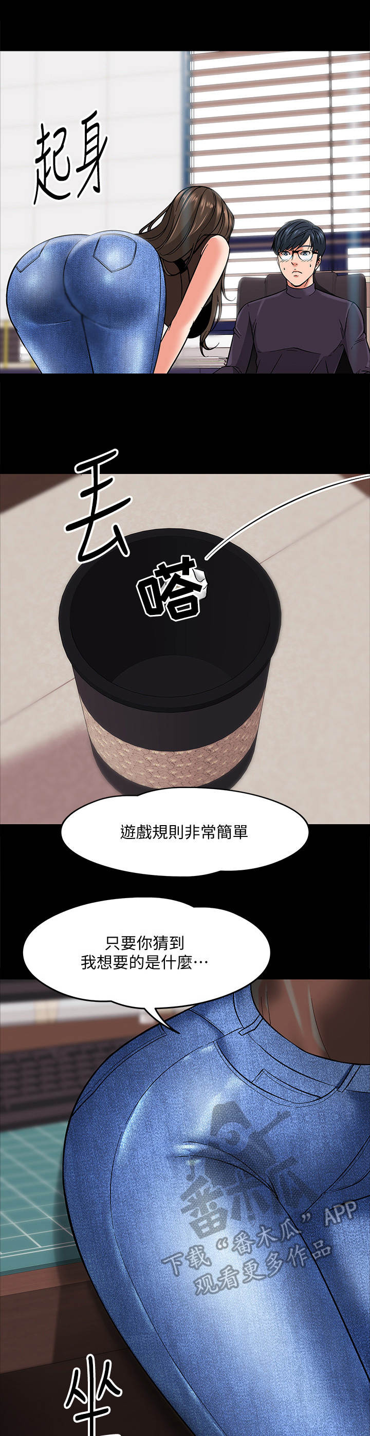 第12章：游戏规则0