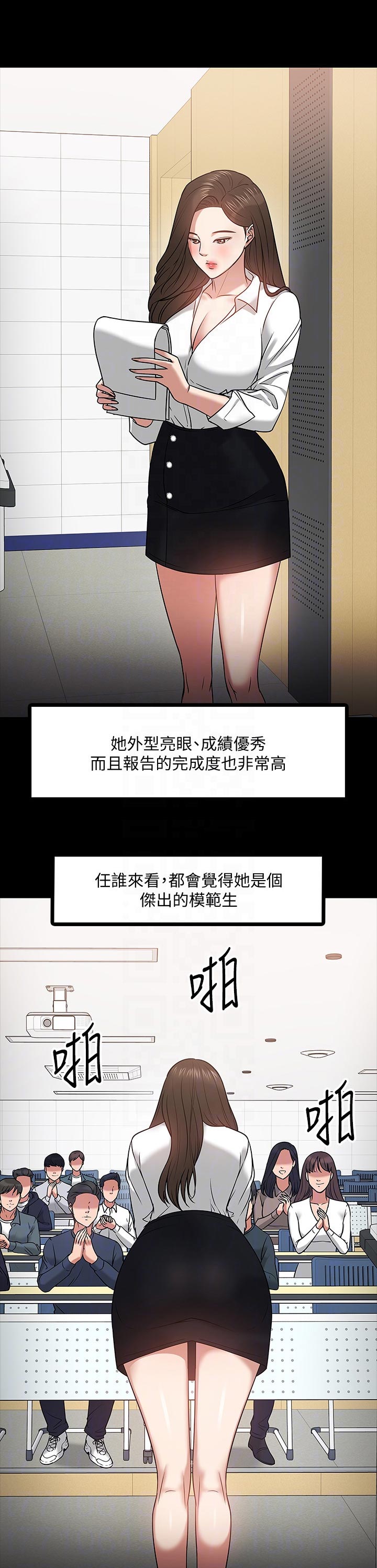 第49章：生疏2