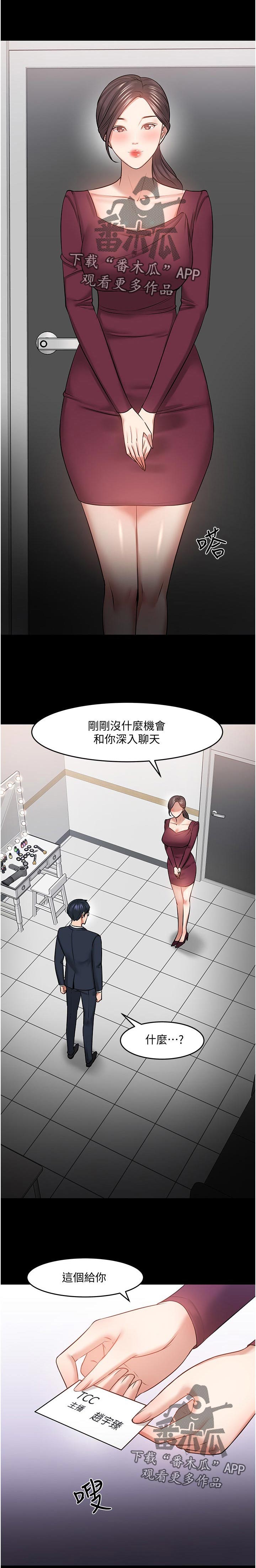 第86章：想象过吗0