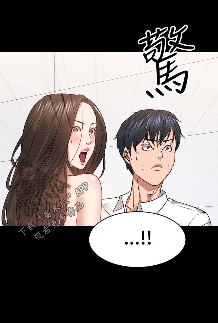 第53章：访客上门4