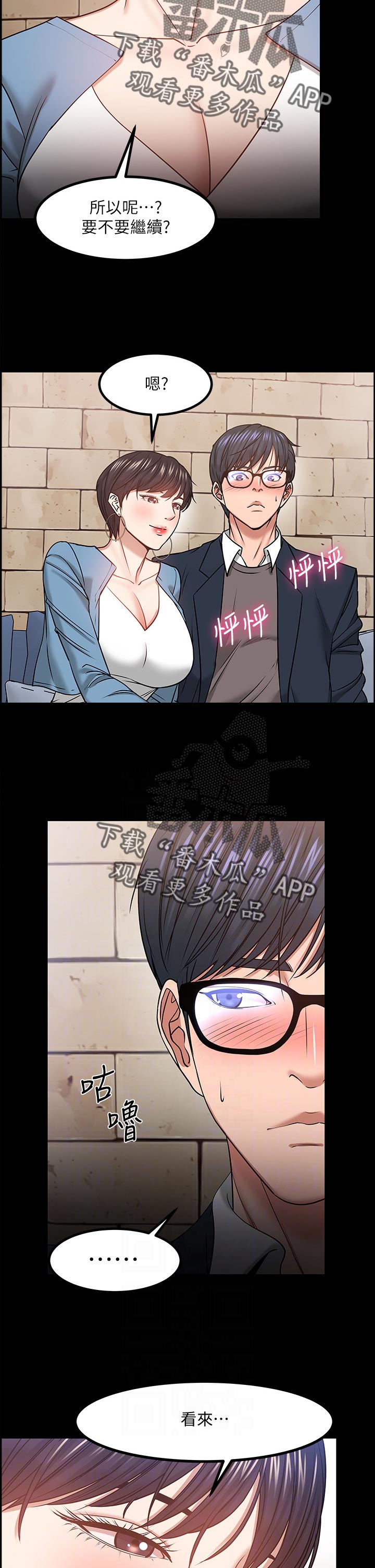 第73章：你先开始的1