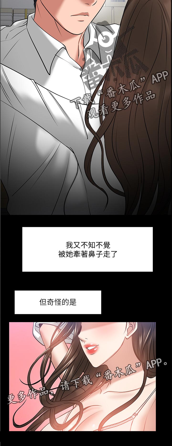 第64章：证据确凿1