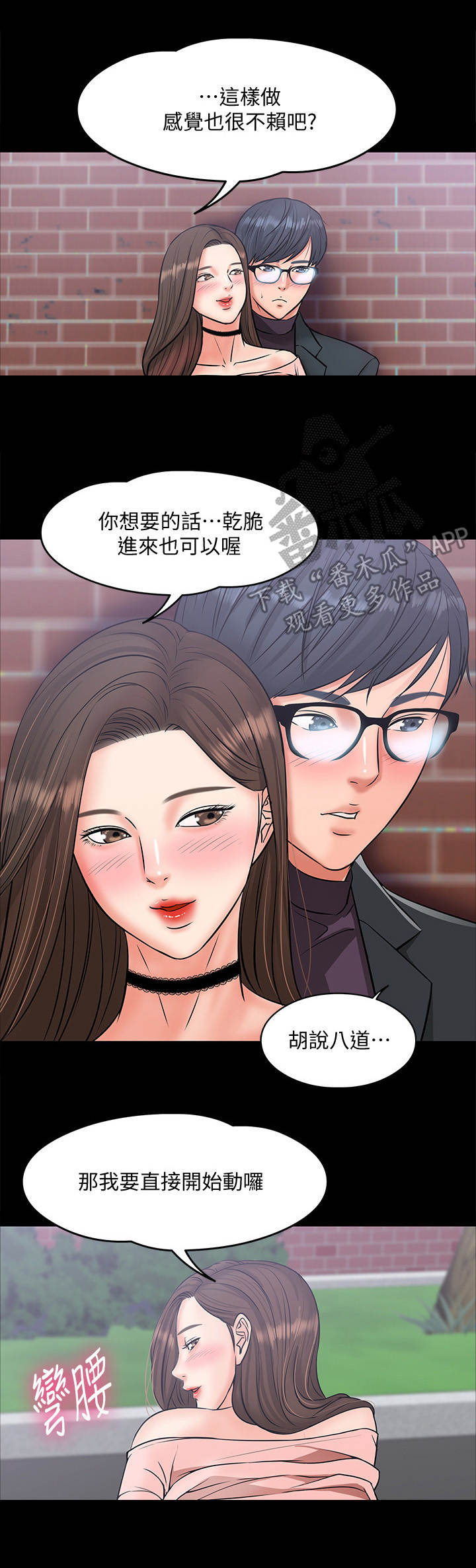 第19章：声音2