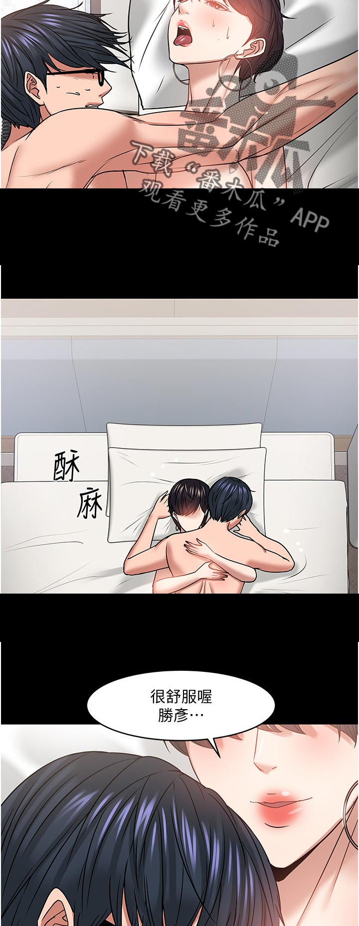 第74章：坦白4