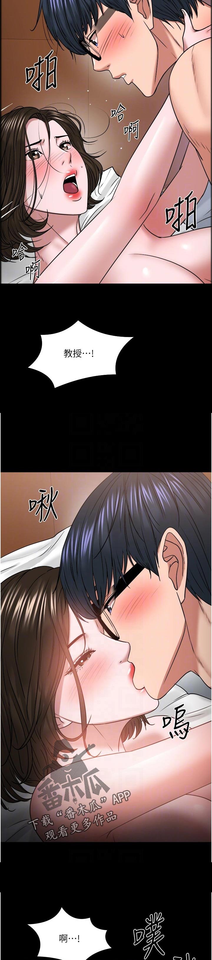 第79章：你情我愿2