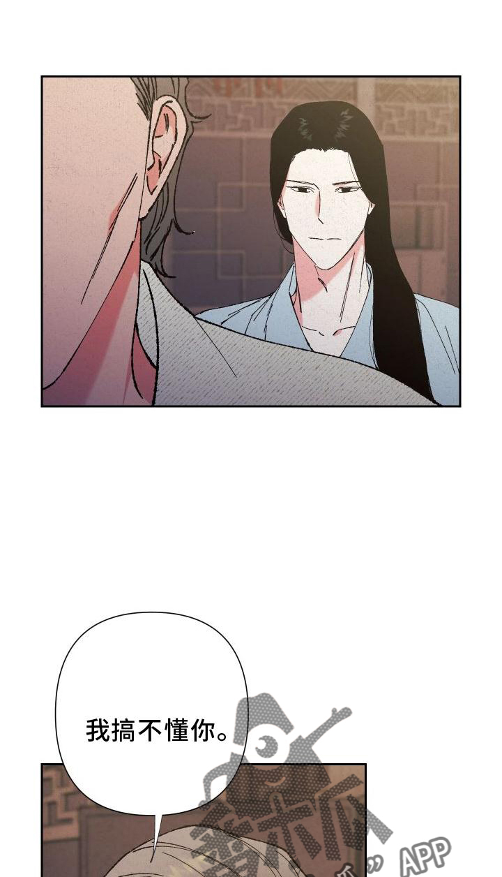 第41章：这样就好0