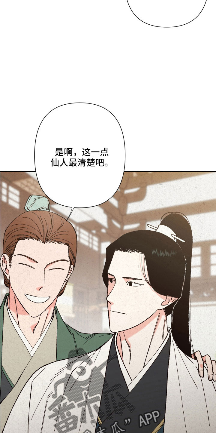 第37章：聊聊吧3