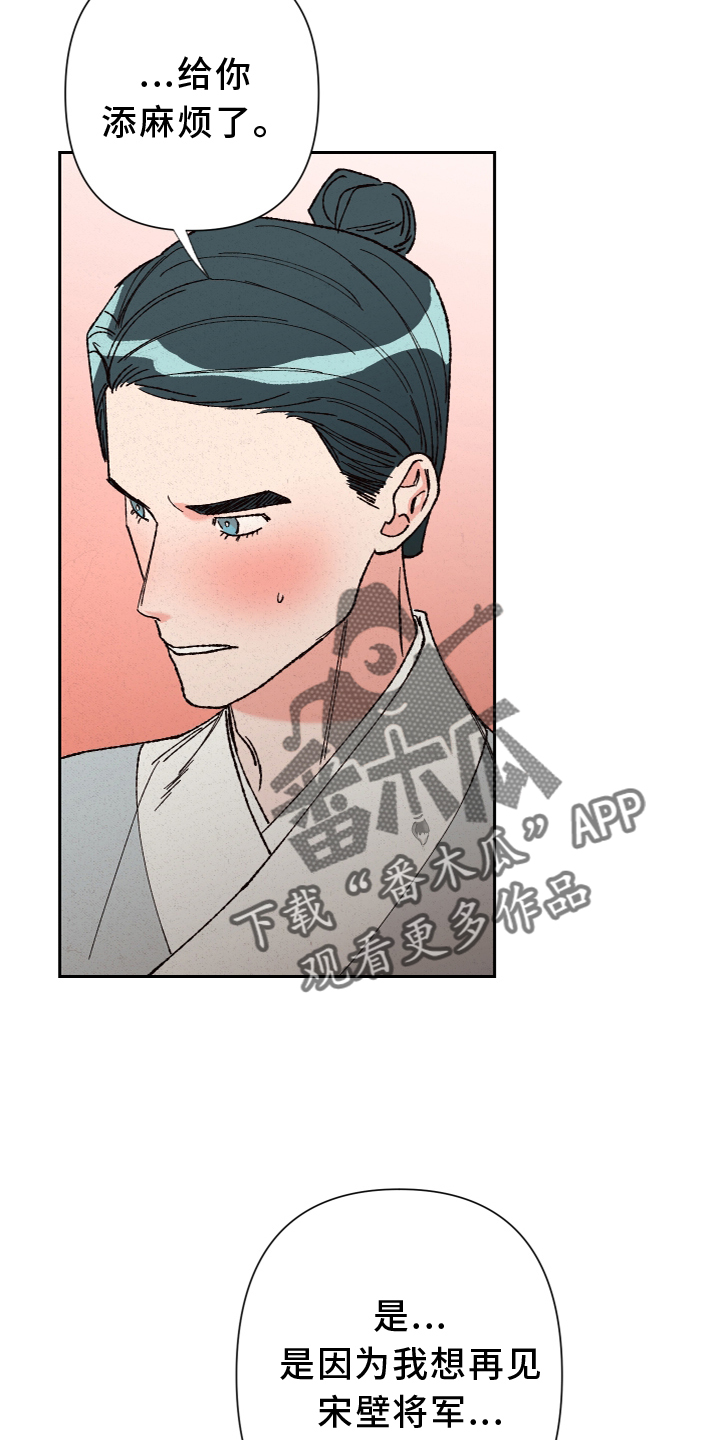 第26章：真相0