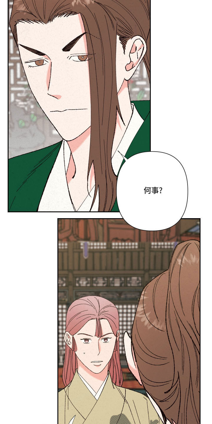 第19章：母亲3