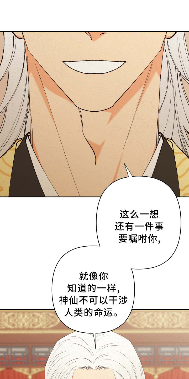 第54章：【第二季】观察0