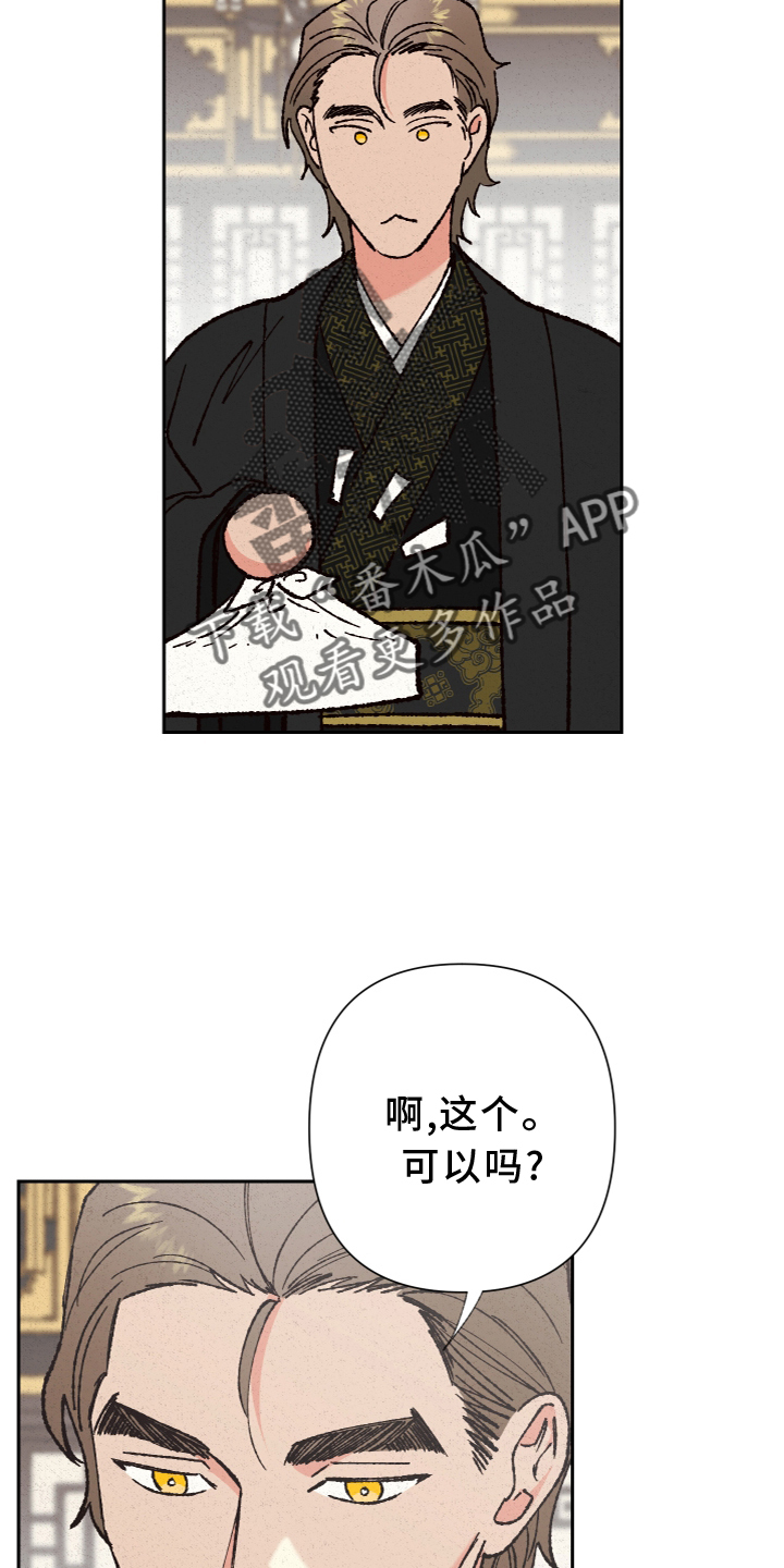 第25章：龙王驾到4