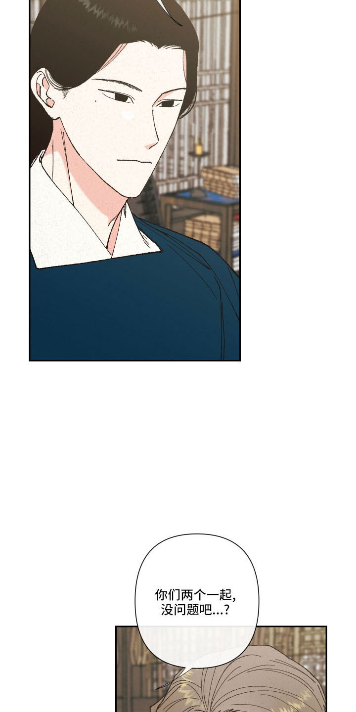 第20章：一起去聊聊1