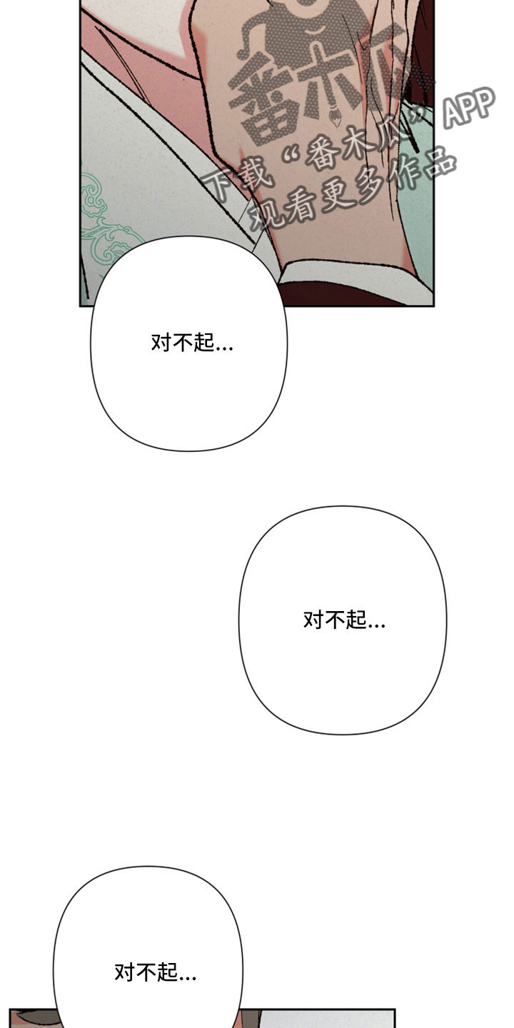 第48章：孩子没了3