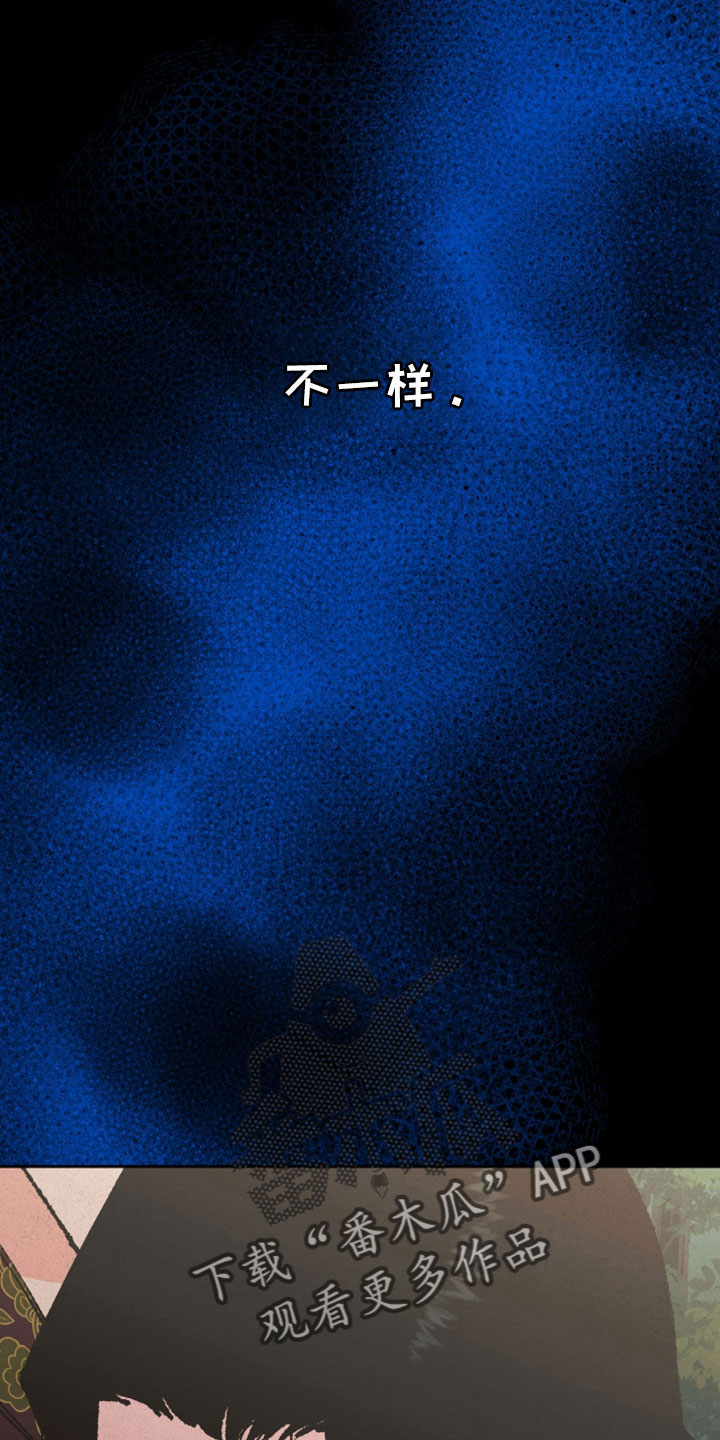 第48章：孩子没了2