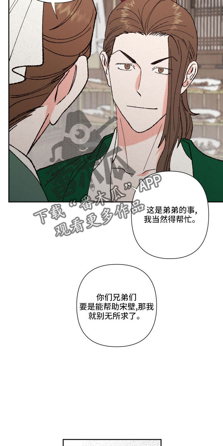 第20章：一起去聊聊2