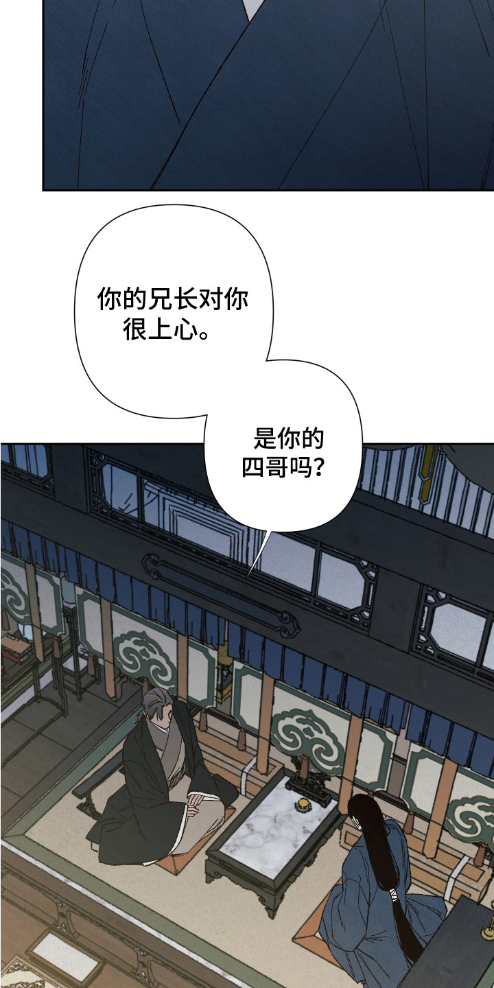 第12章：心意2