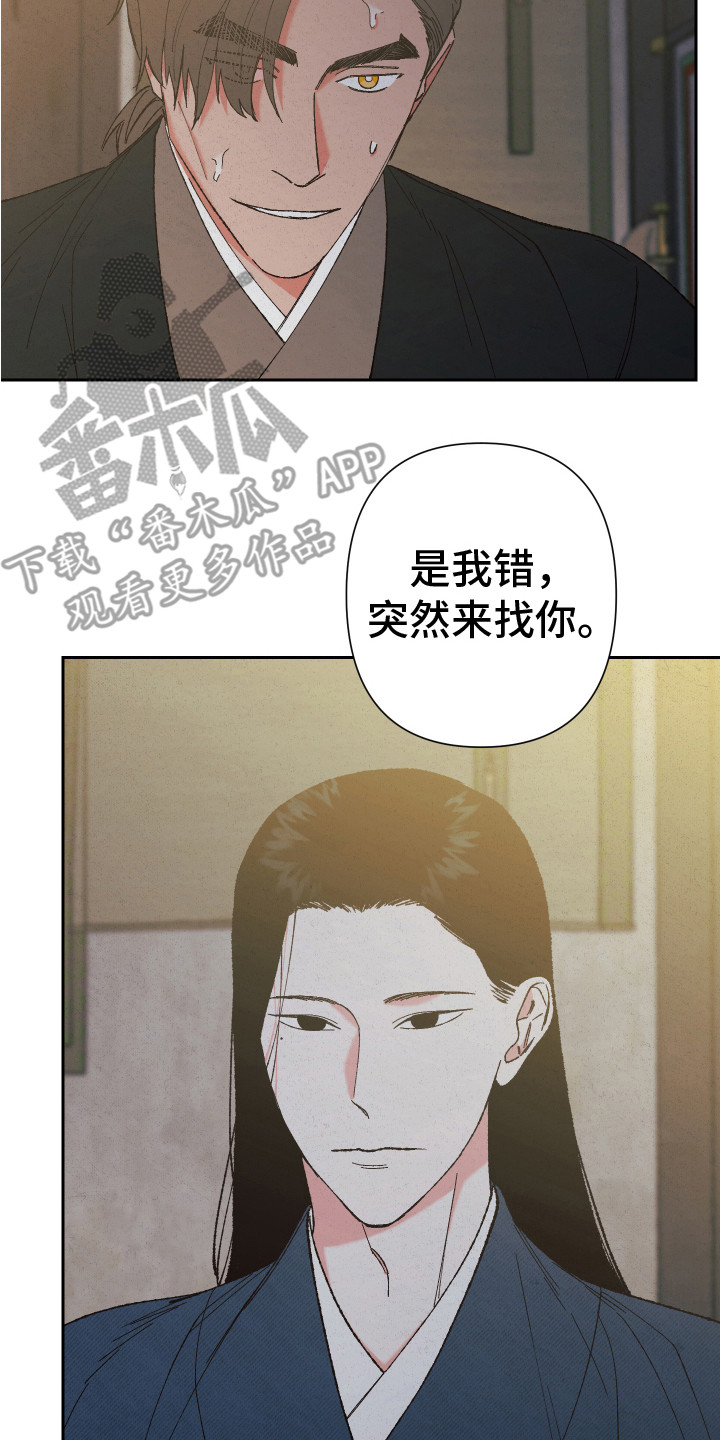 第12章：心意1