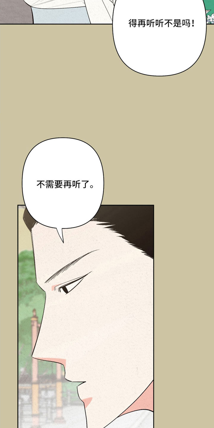 第52章：【第二季】明天上课2