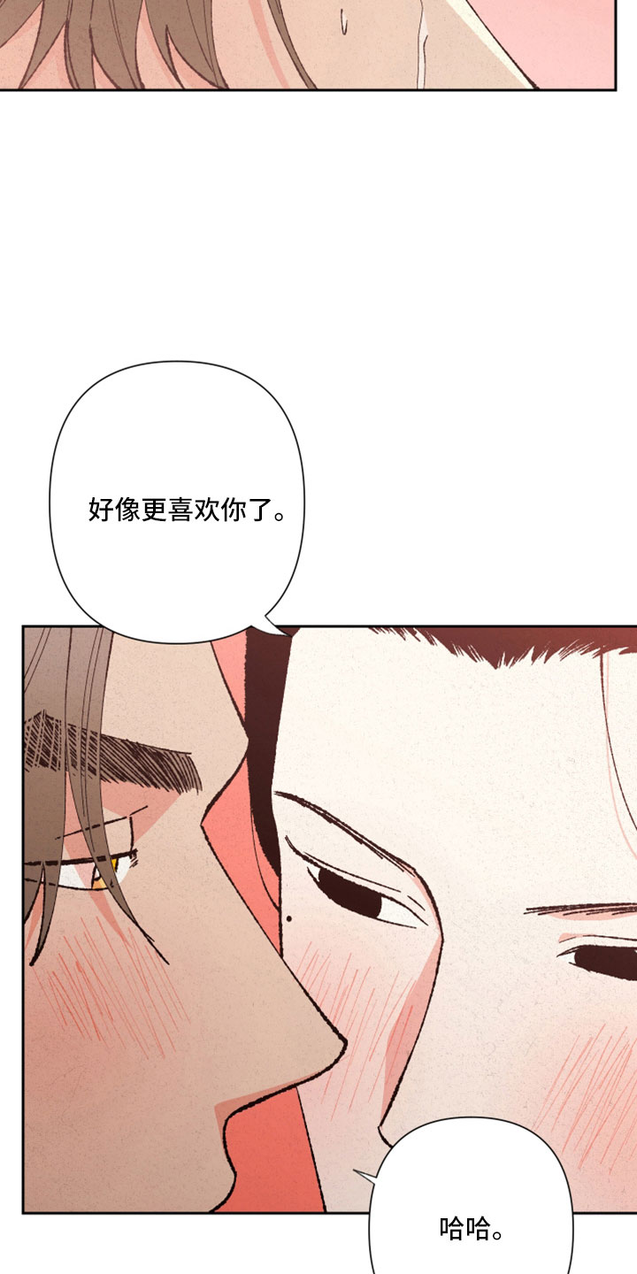 第43章：噩梦3