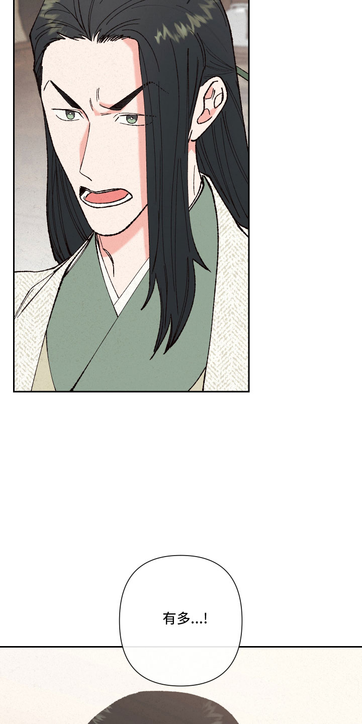 第15章：一起走3