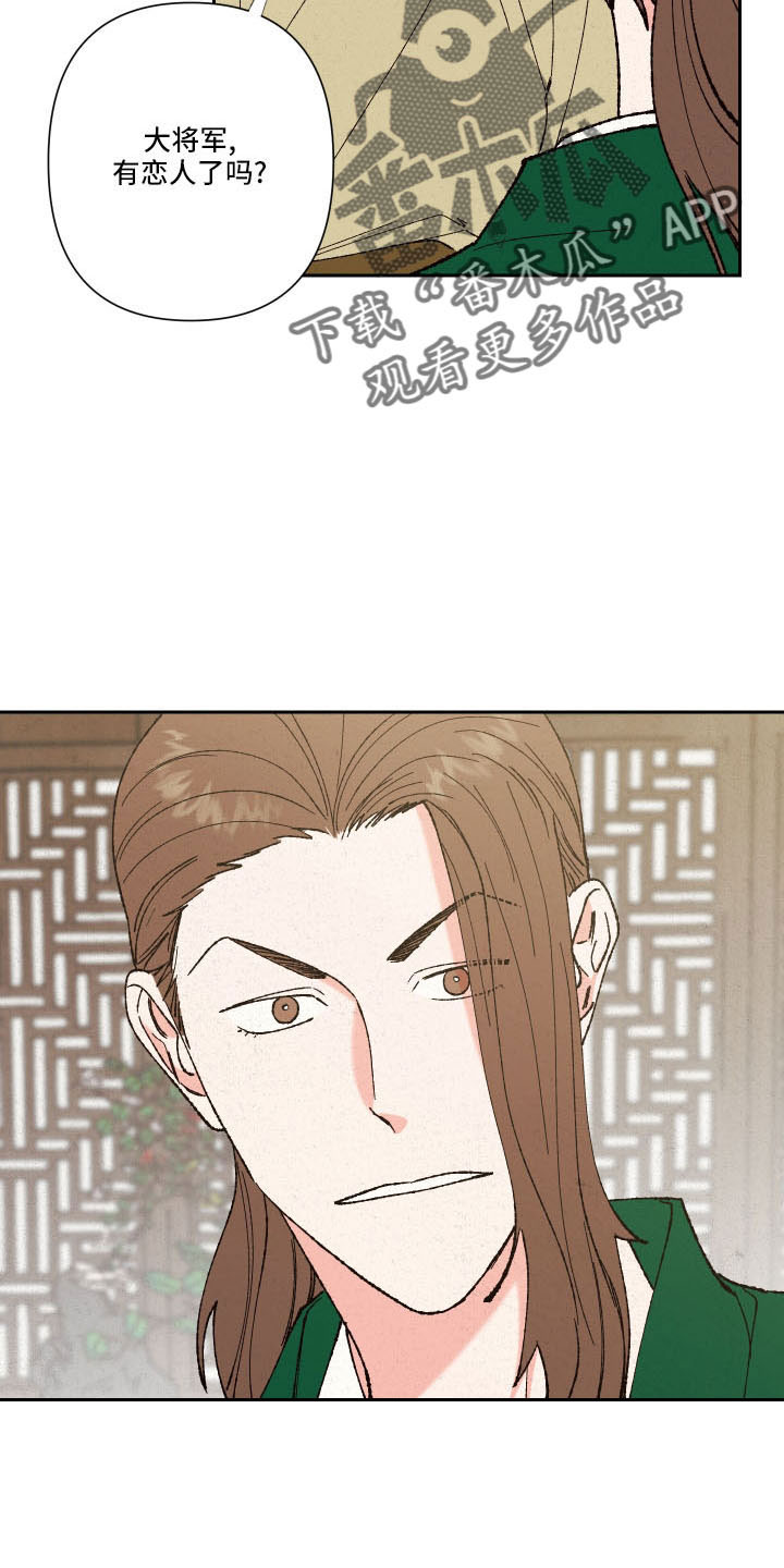 第19章：母亲4