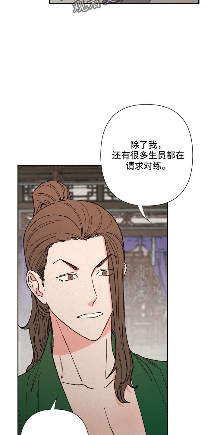 第33章：做梦2