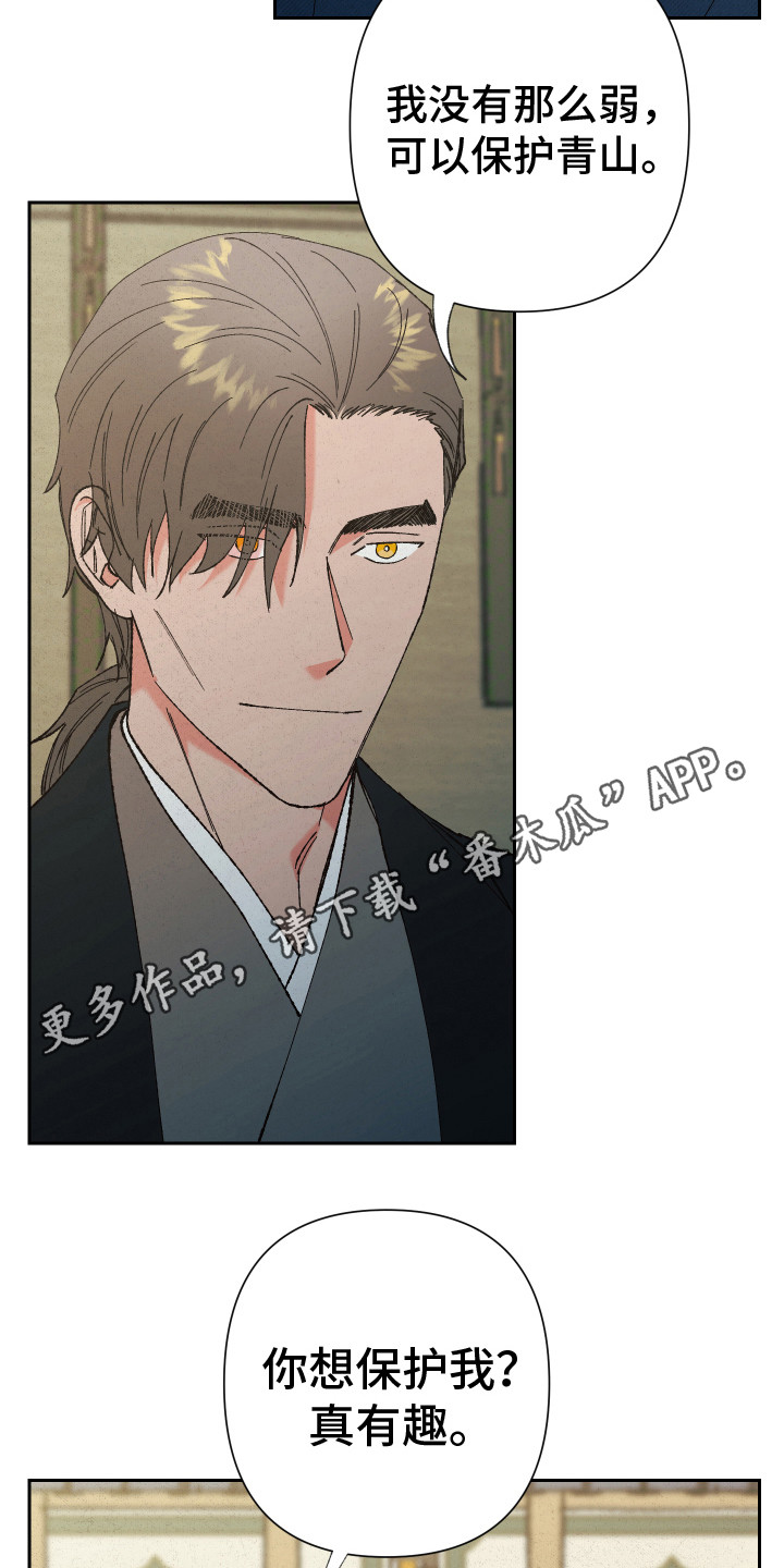第12章：心意4